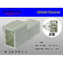 Photo1: ●[Tokai-rika]040 type 4 pole M connector with the bracket [white] (no terminals) /4P040-TR-M-tr