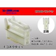 Photo1: ●[yazaki]040III type [vertical] 2 pole F connector (no terminals) /2P040-YZ-F-tr (1)