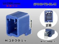 ●[Tokai-rika]040 type 6 pole M connector [blue] (M terminal integrally formed) /6P040-TR-BL-M