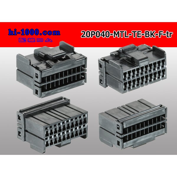 Photo2: ●[TE]040 type 20 pole multi-lock F connector [black] (no terminals) /20P040-MTL-TE-BK-F-tr