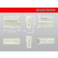 Photo3: ●[yazaki]040III type [vertical] 2 pole F connector (no terminals) /2P040-YZ-F-tr (3)