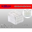 Photo1: ●[TE]040 type 12 pole multi-lock F connector [white] (no terminals) /12P040-HY-MK2-TE-F-tr (1)
