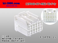 ●[TE]040 type 12 pole multi-lock F connector [white] (no terminals) /12P040-HY-MK2-TE-F-tr