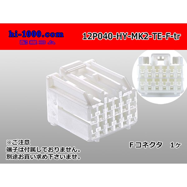 Photo1: ●[TE]040 type 12 pole multi-lock F connector [white] (no terminals) /12P040-HY-MK2-TE-F-tr