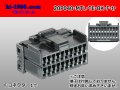 ●[TE]040 type 20 pole multi-lock F connector [black] (no terminals) /20P040-MTL-TE-BK-F-tr