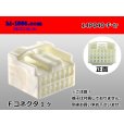Photo1: ●[yazaki]040III type 14 pole F connector (no terminals) /14P040-F-tr (1)