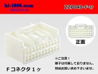 ●[yazaki]040III type 22 pole F connector (no terminals) /22P040-F-tr