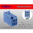 Photo1: ●[Tokai-rika]040 type 6 pole F connector [blue] (no terminals) /6P040-TR-BL-F-tr (1)
