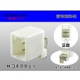 Photo1: ●[yazaki]040III type 6 pole M connector [white] angle header type /6P040K-M (1)