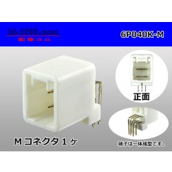 Photo1: ●[yazaki]040III type 6 pole M connector [white] angle header type /6P040K-M