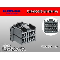 ●[TE]040 type 12 pole multi-lock F connector [black] (no terminals) /12P040-MTL-TE-BK-F-tr