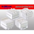Photo2: ●[TE]040 type 12 pole multi-lock F connector [white] (no terminals) /12P040-HY-MK2-TE-F-tr (2)
