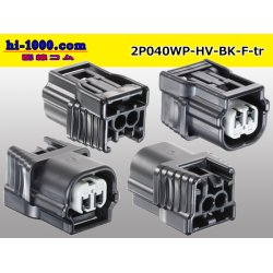 Photo2: ●[sumitomo] 040 type HV/HVG [waterproofing] series 2 pole F side connector  [black] (no terminals) /2P040WP-HV-BK-F-tr