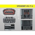 Photo3: ●[sumitomo] 040 type HV/HVG [waterproofing] series 5 pole F side connector(no terminals) /5P040WP-HV-F-tr (3)