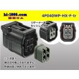 Photo1: ●[sumitomo] 040 type HX [waterproofing] series 4 pole F side connector (no terminals) /4P040WP-HX-F-tr (1)