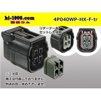 ●[sumitomo] 040 type HX [waterproofing] series 4 pole F side connector (no terminals) /4P040WP-HX-F-tr