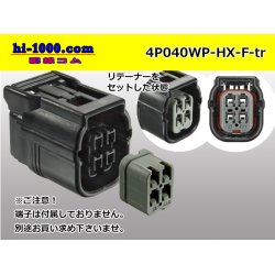Photo1: ●[sumitomo] 040 type HX [waterproofing] series 4 pole F side connector (no terminals) /4P040WP-HX-F-tr