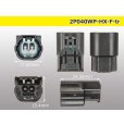 Photo3: ●[sumitomo] 040 type HX [waterproofing] series 2 pole F side connector  [black] (no terminals)/2P040WP-HX-F-tr (3)