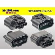 Photo2: ●[sumitomo] 040 type HX [waterproofing] series 5 pole F side connector (no terminals) /5P040WP-HX-F-tr (2)