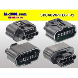 Photo2: ●[sumitomo] 040 type HX [waterproofing] series 5 pole F side connector (no terminals) /5P040WP-HX-F-tr