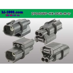 Photo2: ●[sumitomo] 040 type HX [waterproofing] series 2 pole M side connector [strong gray] (no terminals) /2P040WP-HX-DGR-M-tr