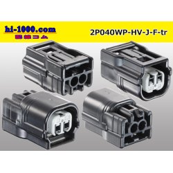 Photo2: ●[sumitomo] 040 type HV/HVG [waterproofing] series [J type] 2 pole F side connector  [black] (no terminals) /2P040WP-HV-J-F-tr