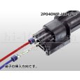 Photo5: ●[sumitomo] 040 type HX [waterproofing] series 2 pole M side connector  [black] (no terminals)/2P040WP-HX-M-tr (5)