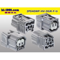 Photo2: ●[sumitomo] 040 type HX [waterproofing] series 2 pole F side connector [strong gray] (no terminals) /2P040WP-HX-DGR-F-tr