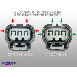 Photo4: ●[sumitomo] 040 type HV/HVG [waterproofing] series 3 pole M side connector, it is (no terminals) /3P040WP-HV-BK-M-tr