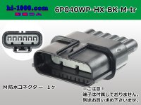 ●[sumitomo] 040 type HX [waterproofing] series 6 pole (one line of side) M side connector[black] (no terminals)/6P040WP-HX-BK-M-tr
