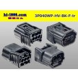 Photo2: ●[sumitomo] 040 type HV/HVG [waterproofing] series 3 pole Fside connector, it is (no terminals) /3P040WP-HV-BK-F-tr (2)