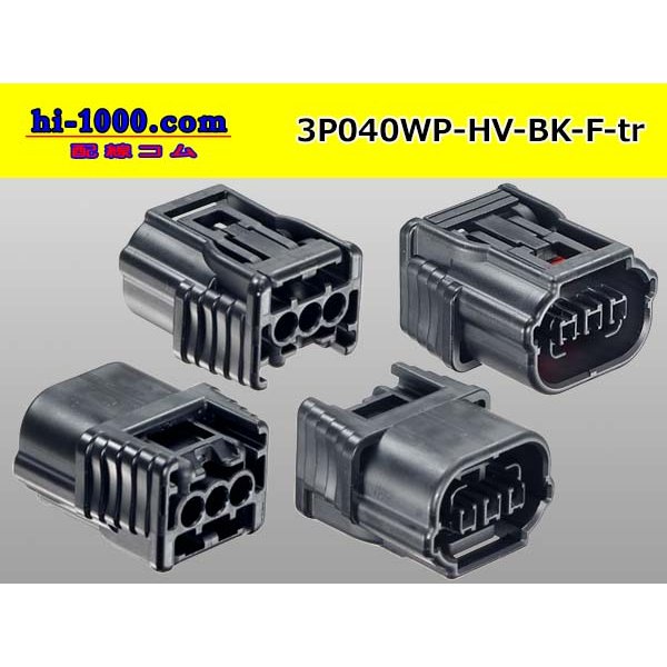 Photo2: ●[sumitomo] 040 type HV/HVG [waterproofing] series 3 pole Fside connector, it is (no terminals) /3P040WP-HV-BK-F-tr