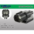Photo1: ●[sumitomo] 040 type HX [waterproofing] series 2 pole M side connector  [black] (no terminals)/2P040WP-HX-M-tr (1)
