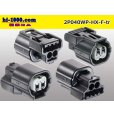 Photo2: ●[sumitomo] 040 type HX [waterproofing] series 2 pole F side connector  [black] (no terminals)/2P040WP-HX-F-tr (2)
