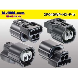 Photo2: ●[sumitomo] 040 type HX [waterproofing] series 2 pole F side connector  [black] (no terminals)/2P040WP-HX-F-tr