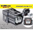 Photo1: ●[sumitomo] 040 type HV/HVG [waterproofing] series 2 pole F side connector  [black] (no terminals) /2P040WP-HV-BK-F-tr (1)