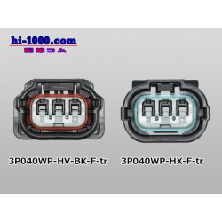 Photo4: ●[sumitomo] 040 type HV/HVG [waterproofing] series 3 pole Fside connector, it is (no terminals) /3P040WP-HV-BK-F-tr