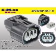 Photo1: ●[sumitomo] 040 type HX [waterproofing] series 3 pole F side connector(no terminals) /3P040WP-HX-F-tr (1)