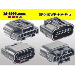 Photo2: ●[sumitomo] 040 type HV/HVG [waterproofing] series 5 pole F side connector(no terminals) /5P040WP-HV-F-tr