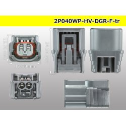 Photo3: ●[sumitomo] 040 type HX [waterproofing] series 2 pole F side connector [strong gray] (no terminals) /2P040WP-HX-DGR-F-tr