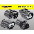 Photo2: ●[sumitomo] 040 type HX [waterproofing] series 3 pole F side connector(no terminals) /3P040WP-HX-F-tr (2)