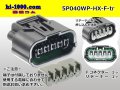 ●[sumitomo] 040 type HX [waterproofing] series 5 pole F side connector (no terminals) /5P040WP-HX-F-tr