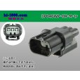 Photo1: ●[sumitomo] 040 type HX [waterproofing] series 3 pole M side connector(no terminals) /3P040WP-HX-M-tr (1)