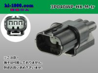 ●[sumitomo] 040 type HX [waterproofing] series 3 pole M side connector(no terminals) /3P040WP-HX-M-tr