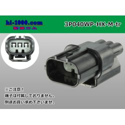 Photo1: ●[sumitomo] 040 type HX [waterproofing] series 3 pole M side connector(no terminals) /3P040WP-HX-M-tr