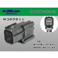Photo1: ●[sumitomo] 040 type HX [waterproofing] series 4 pole M side connector (no terminals) /4P040WP-HX-M-tr (1)