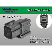 ●[sumitomo] 040 type HX [waterproofing] series 4 pole M side connector (no terminals) /4P040WP-HX-M-tr