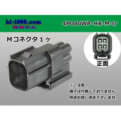 Photo1: ●[sumitomo] 040 type HX [waterproofing] series 4 pole M side connector (no terminals) /4P040WP-HX-M-tr