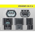 Photo3: ●[sumitomo] 040 type HX [waterproofing] series 3 pole F side connector(no terminals) /3P040WP-HX-F-tr (3)