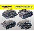Photo2: ●[sumitomo] 040 type HX [waterproofing] series 6 pole (one line of side) F side connector[black] (no terminals)/6P040WP-HX-BK-F-tr (2)